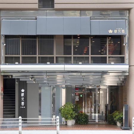 Cityroute Hotel Осака Экстерьер фото